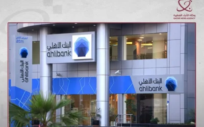 أرباح البنك الأهلي القطري