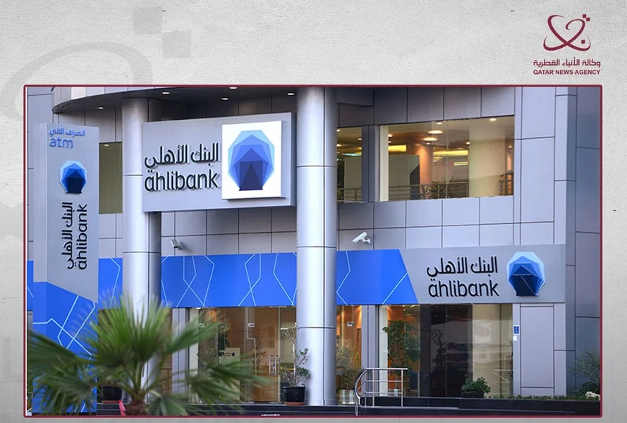أرباح البنك الأهلي القطري